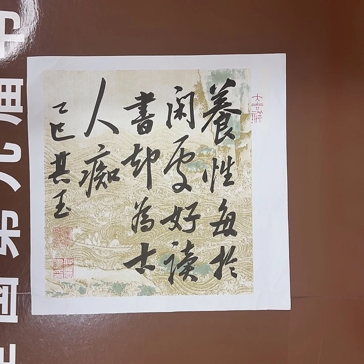 书法书法作品多次获奖