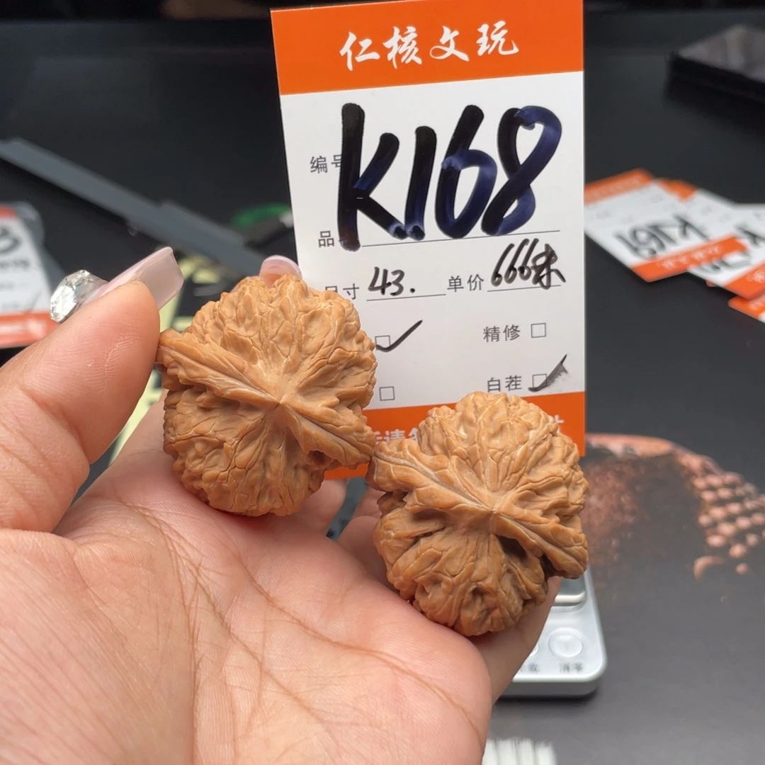 陪***流文玩核桃把件43尺红锦鲤