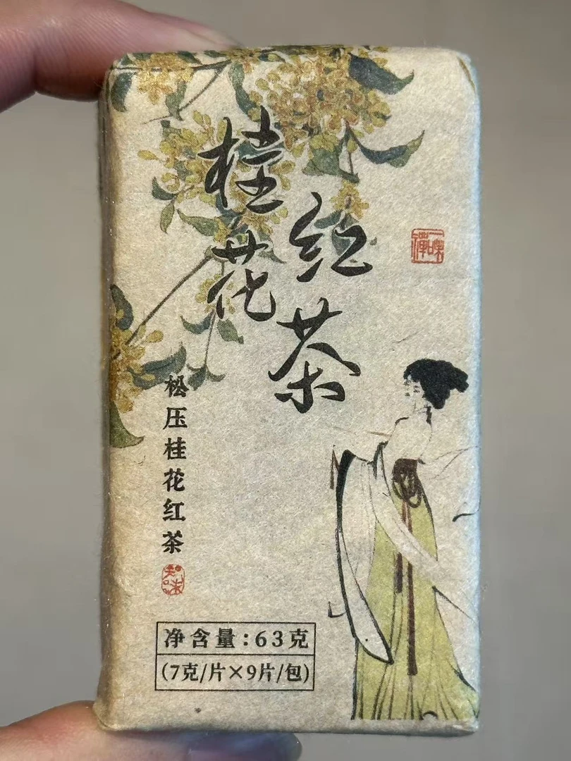 （玉龙祥）2024年 桂花红茶 7g片/9片1包 红茶方片