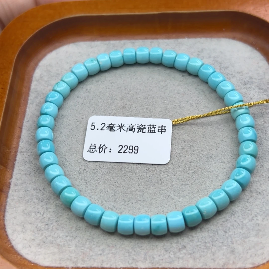 绿松石未镶嵌珠宝半成品