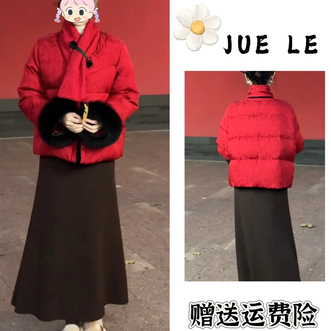 2025秋冬季新款新中式时尚洋气复古中国风气质两件套12797