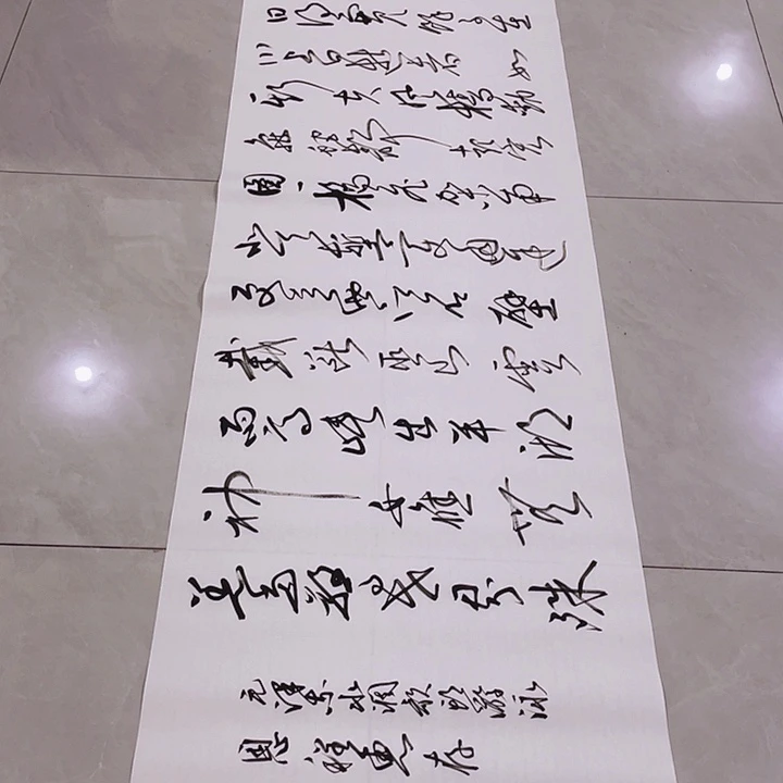 书法文*尤老师书法作品游泳姓名