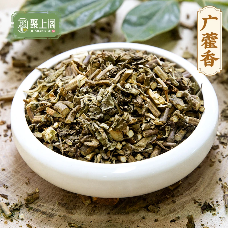 聚上阁广藿香中药材藿香叶干霍香藿香粉藿香草藿香泡茶另有甘草