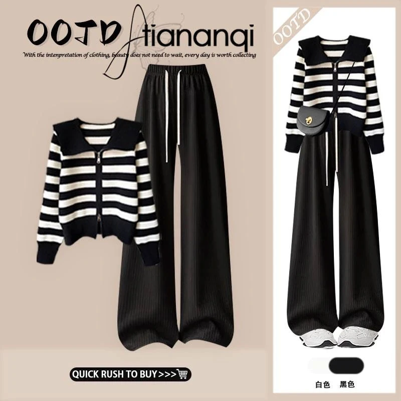 秋季穿搭一整套女2025新款减龄条纹针织开衫显瘦宽松阔腿裤两件套
