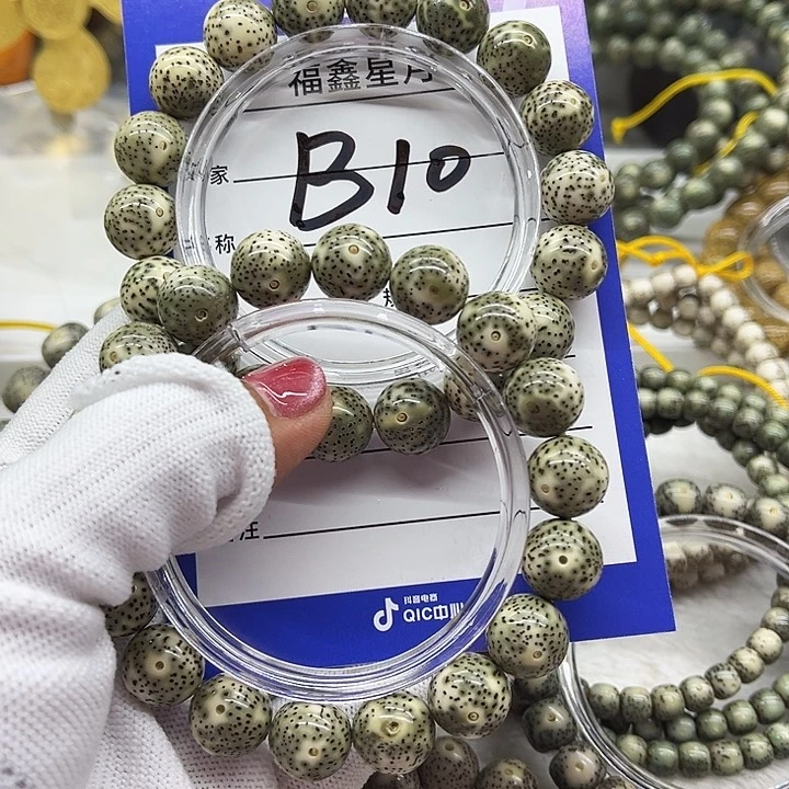 星月菩提吊坠一***笑B10///13圆珠