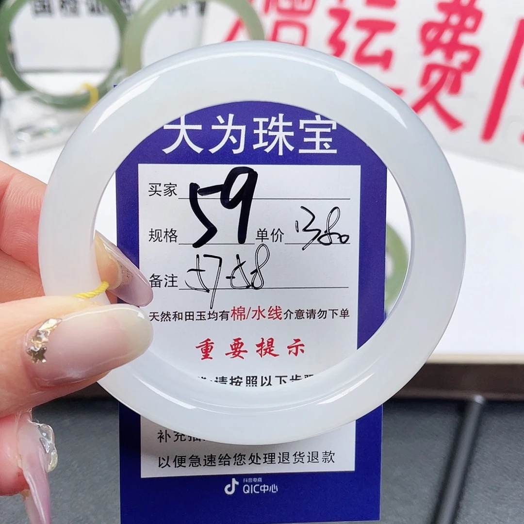 未镶嵌手镯和田玉