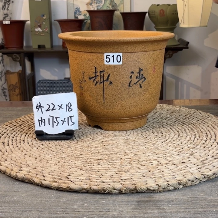 紫砂花盆 柴烧清趣刻绘金钟510