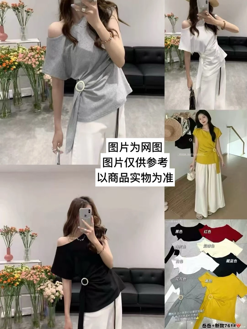 大码辣妹风时尚上衣