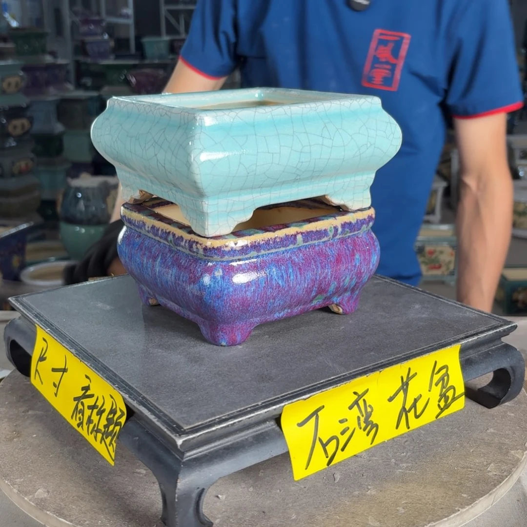 一风堂石湾花盆 内12*6微瑕