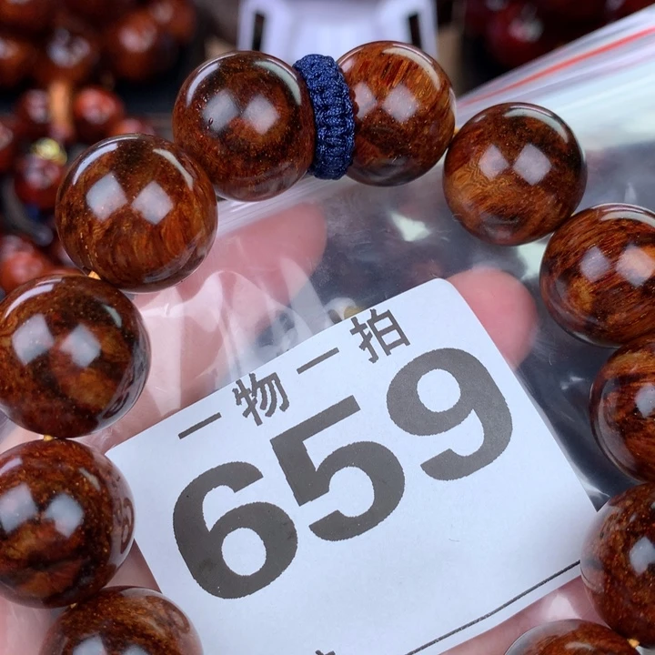 花梨木类手串手链1.8