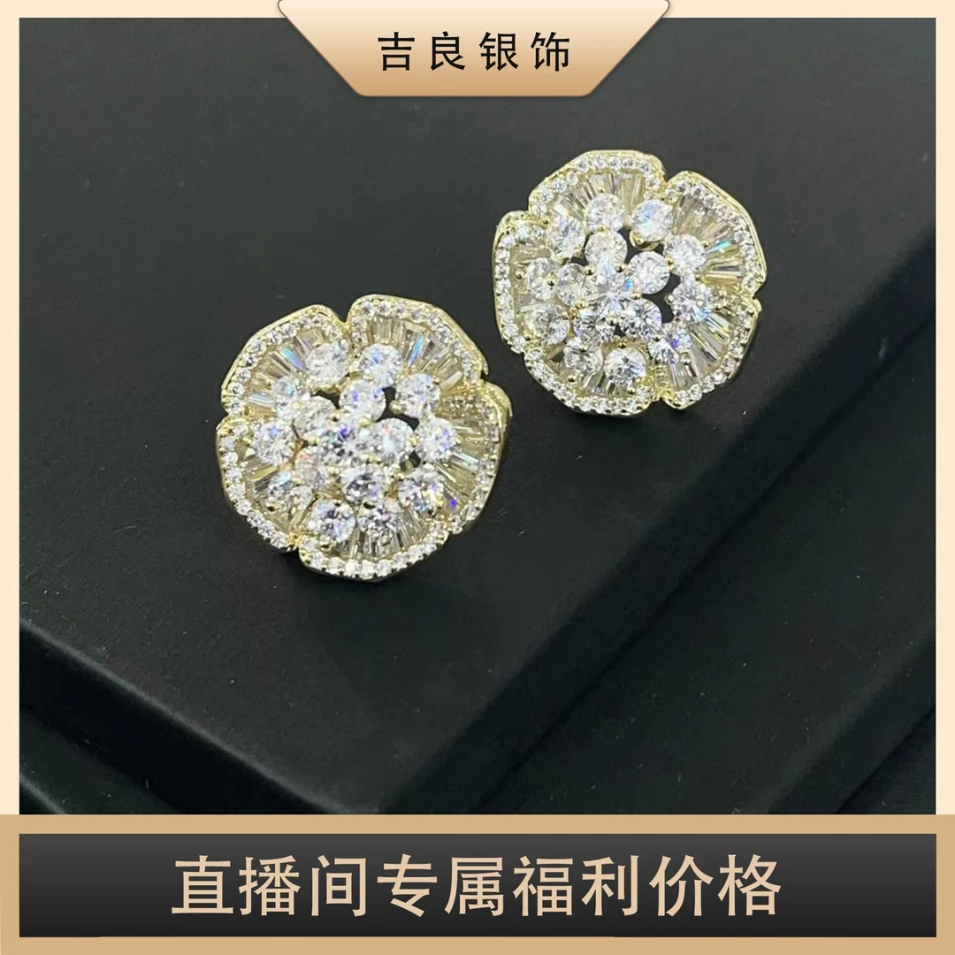 合金合成锆石耳饰 【雪糕专属】1453 山茶花合金耳环