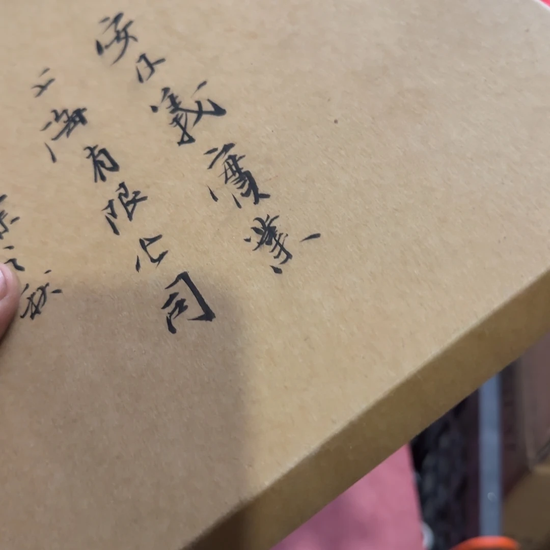 设***置偏远地区不包邮的