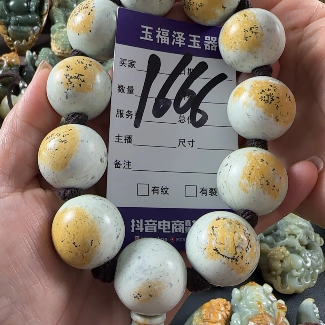 砖***家岫岩河磨玉（透闪石质玉）未镶嵌手串