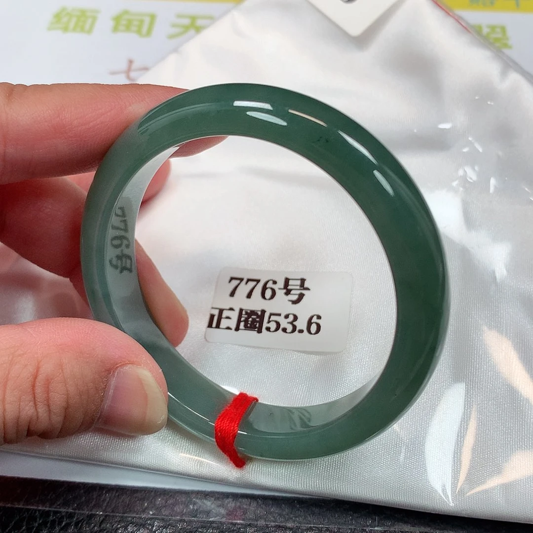 【闪购商品】未镶嵌手镯翡翠776号
