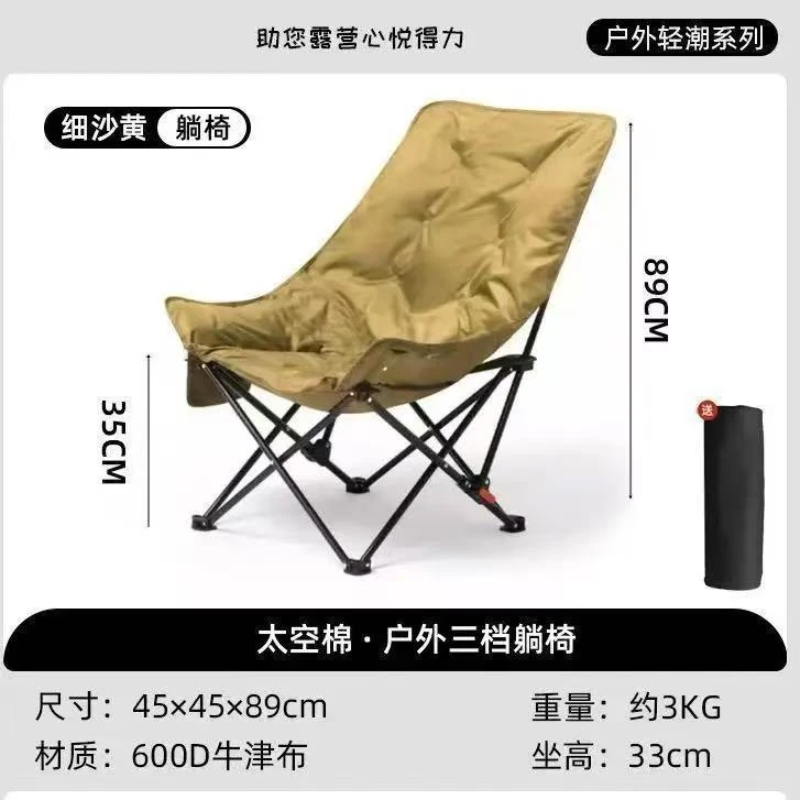 【佛山兴尚】户外高背月亮椅折叠躺椅加棉三档庭院休闲公园阳台椅