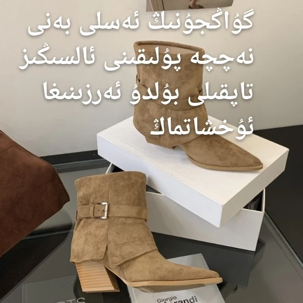 胶粘防滑粗跟英伦女靴方跟秋季女尖头弹力靴短靴