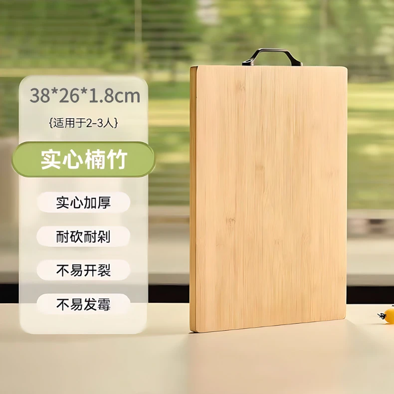 家用菜板抗菌防霉实木竹切菜板案板厨房擀面板粘板水果砧板双面