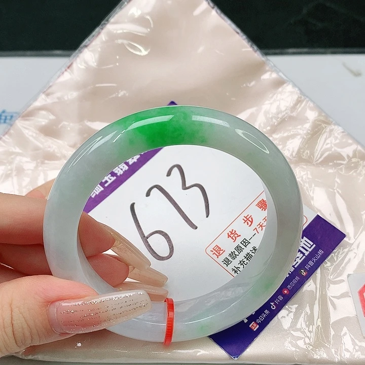 未镶嵌手镯翡翠翡翠手镯