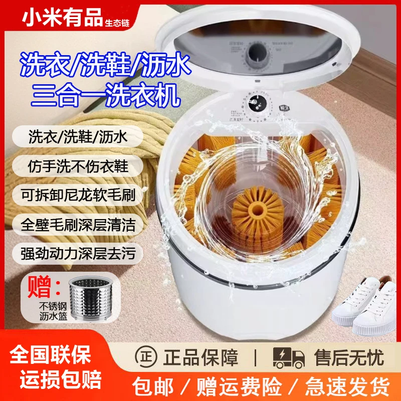 小米有品智能蓝光洗鞋机家用半自动小型洗脱洗鞋机懒人专用洗鞋机