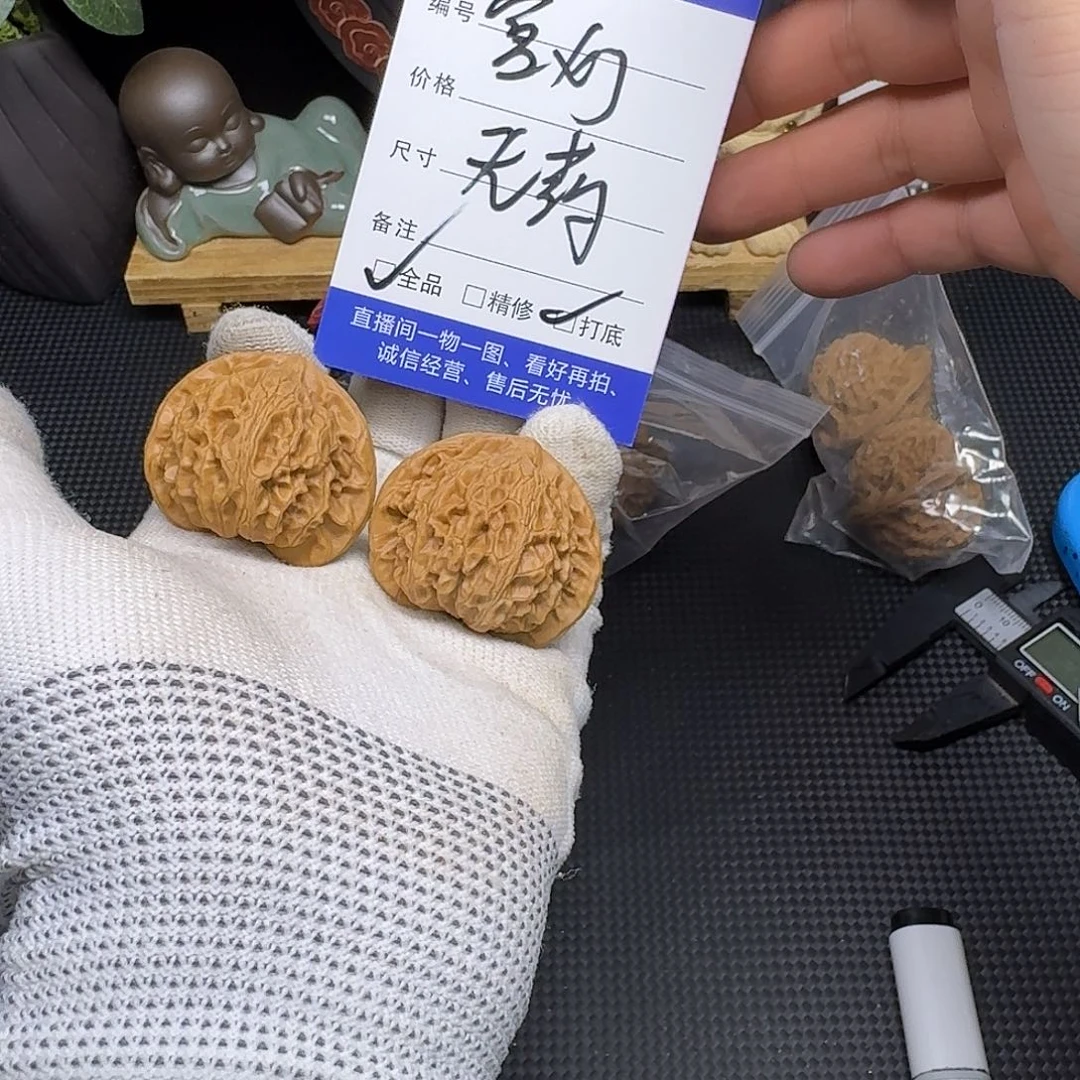 文玩核桃吊坠宫灯无药