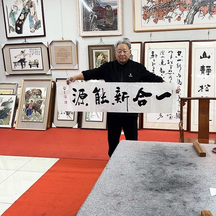 书法轰****隆定制作品书法