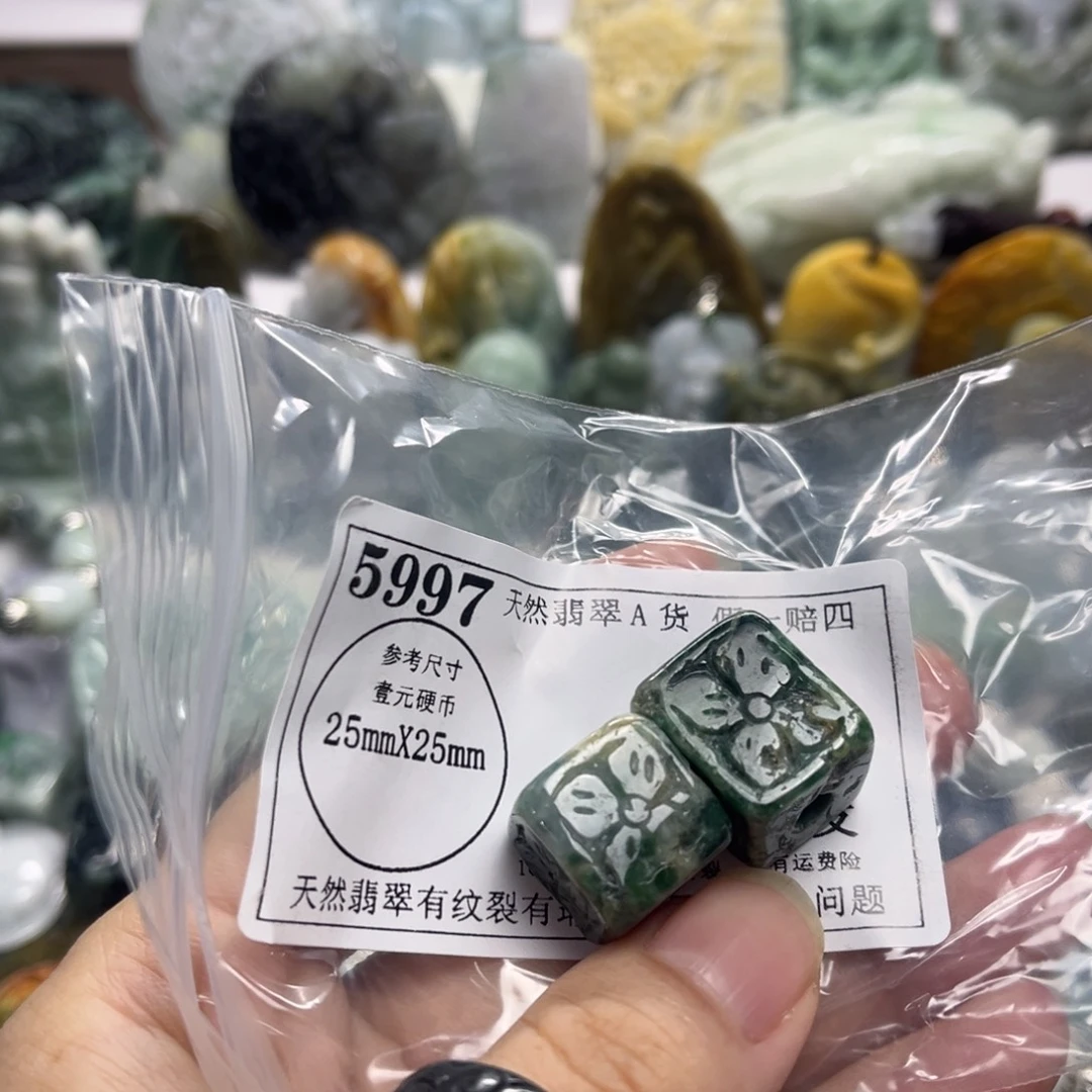 颈饰未镶嵌翡翠5997瑕疵