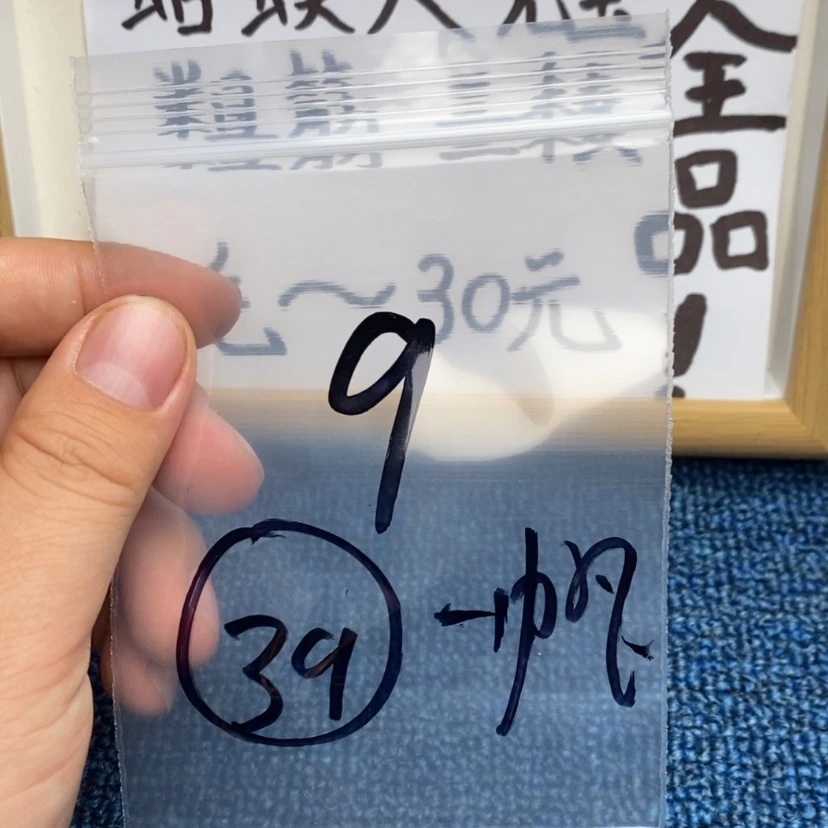 【闪购商品】哈哈哈哈哈哈哈哈哈哈