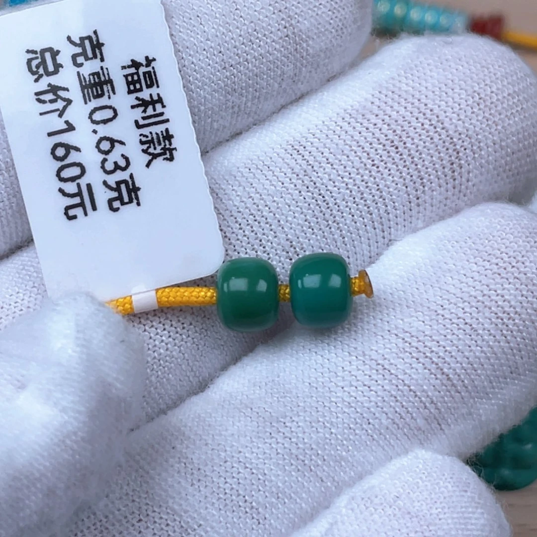 绿松石未镶嵌颈饰6.2mm