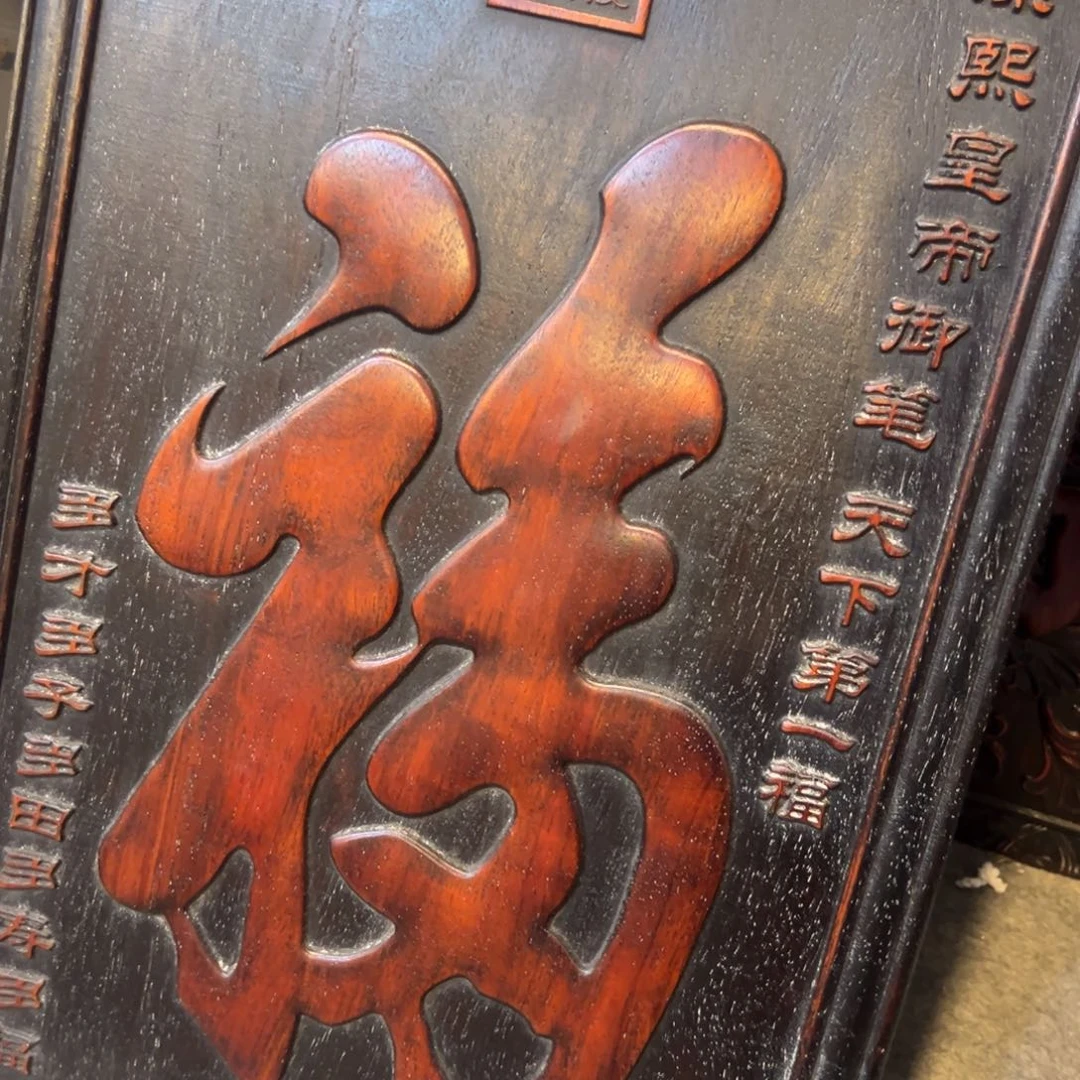 非洲紫檀（红花梨）