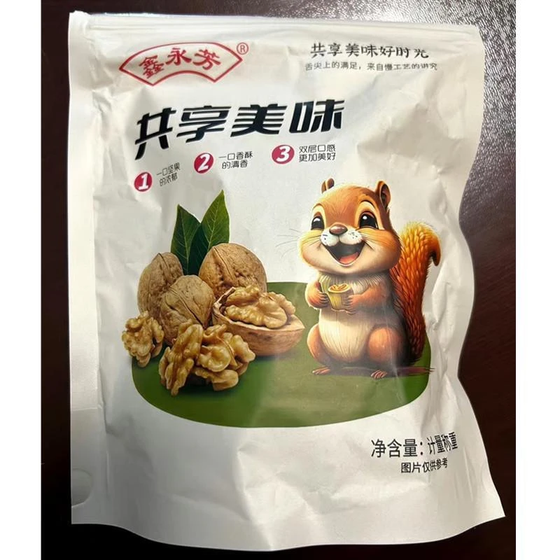 新日期鑫永芳共享美味核桃酥亚麻籽核桃酥芝麻酥坚果酥花生糖酥糕