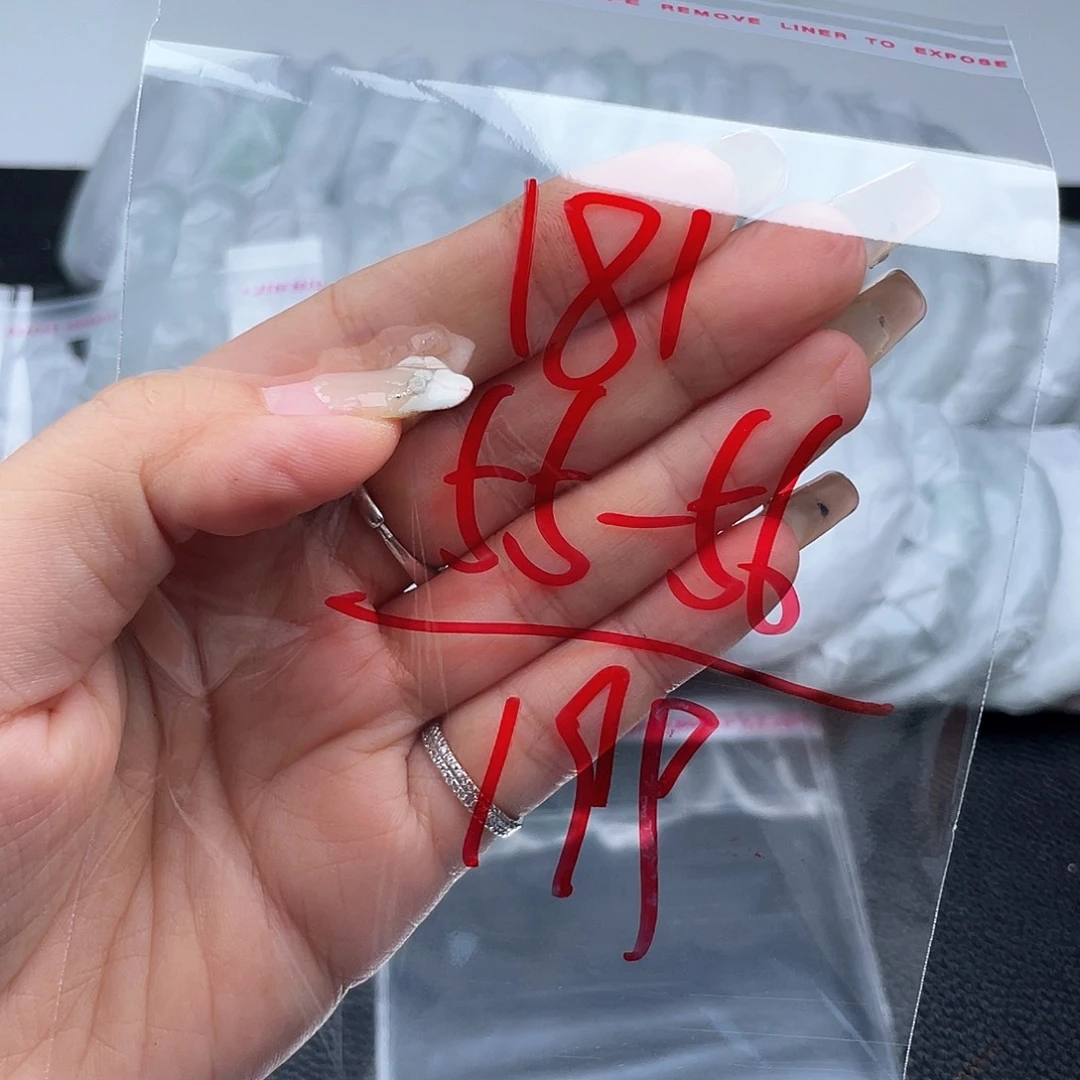 非金属无直播间181