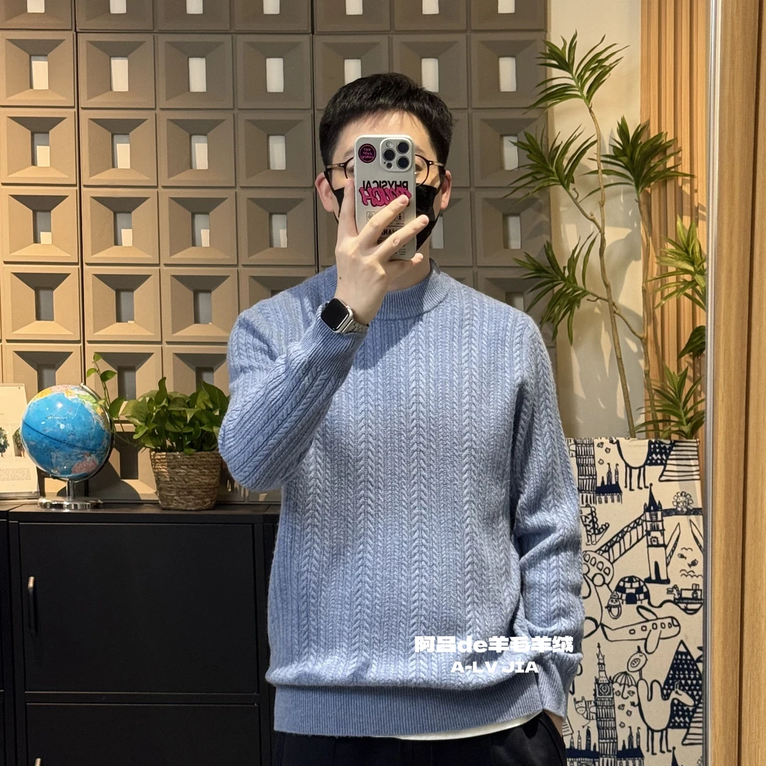 阿吕-羊毛羊绒系列-大小竖条麻花款-男士圆领休闲百搭羊毛衫