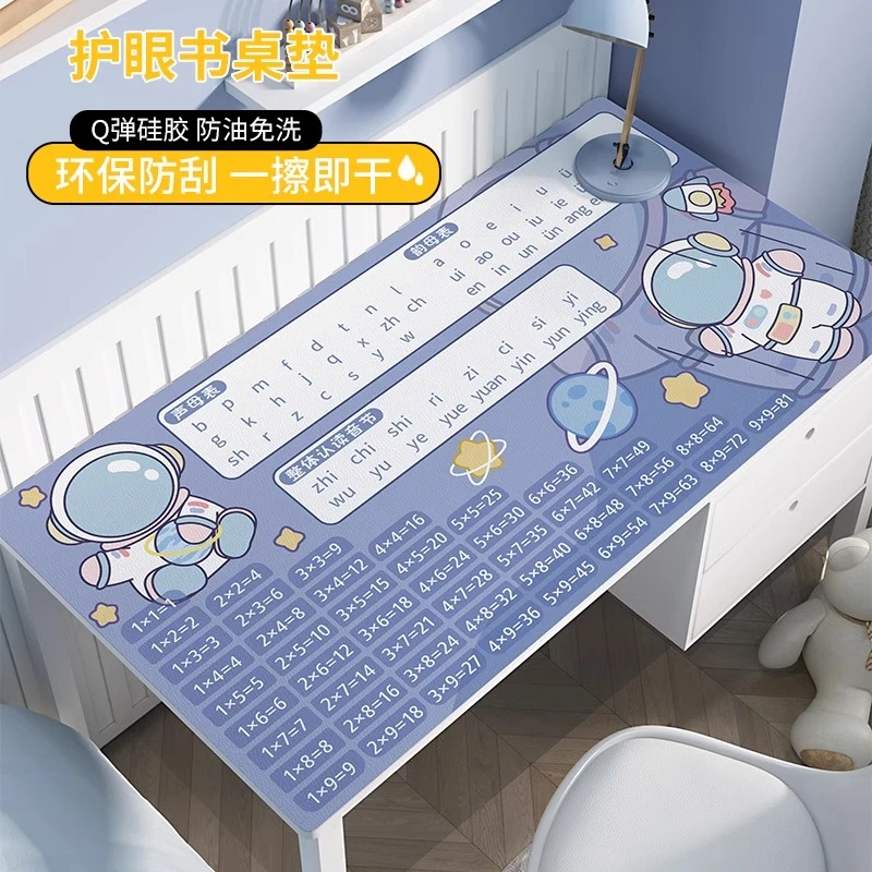 乘法口诀表桌垫儿童学习护眼写字桌专用桌垫防滑皮革学习书桌垫子
