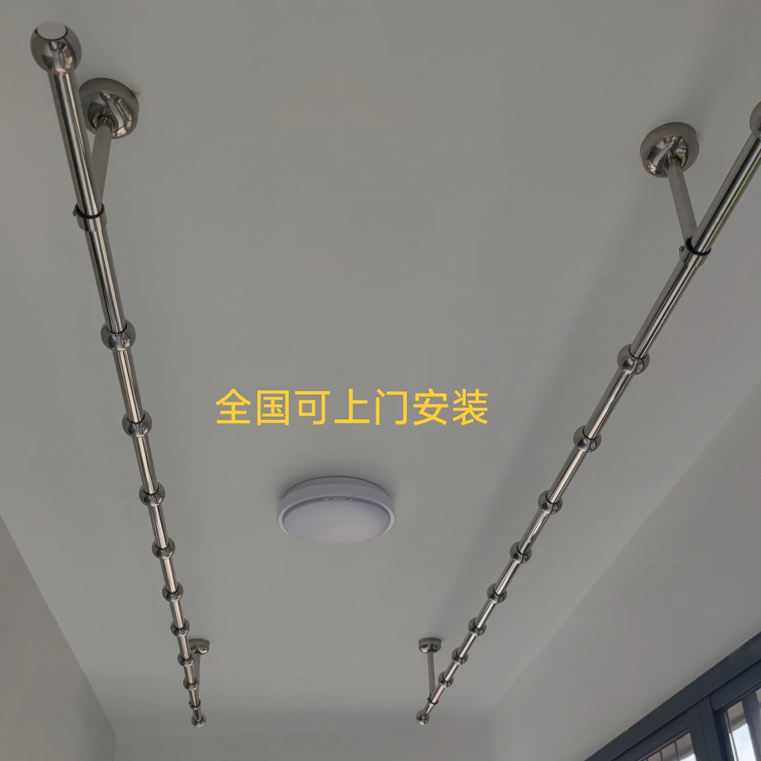 加厚304不锈钢阳台客厅家用固定晾衣架防风球晾晒衣服神器承重强