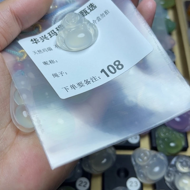 玛瑙/玉髓颈饰未镶嵌宝*