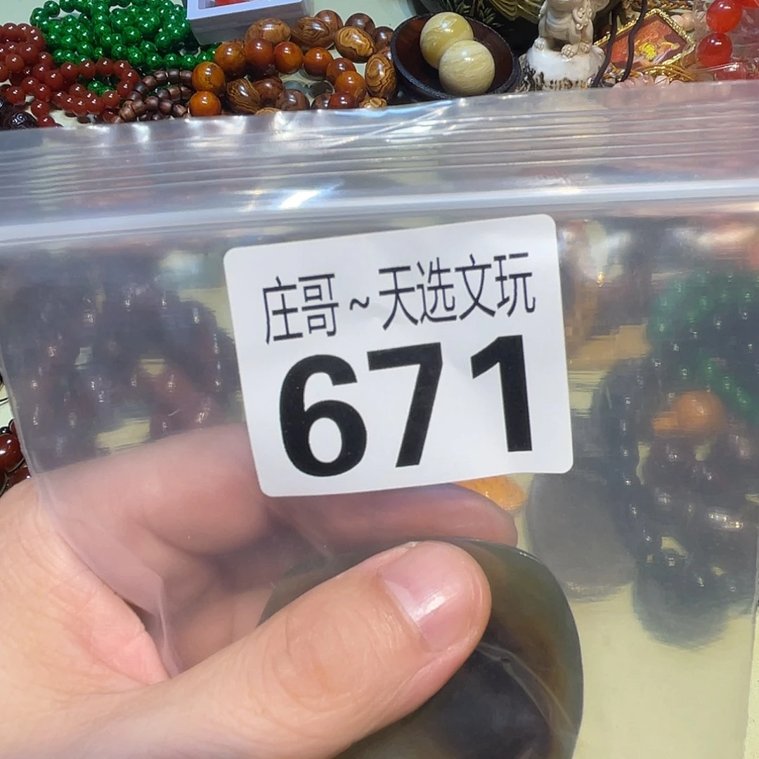 用***9香榧木黑檀木、黑檀木671