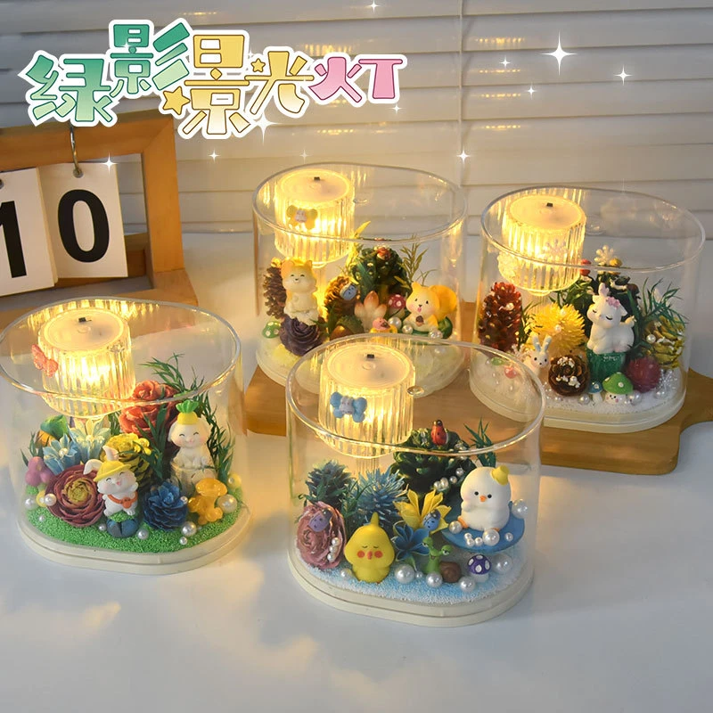 绿影景光灯diy微景观儿童手工制作材料包创意主题搭景小夜灯玩具