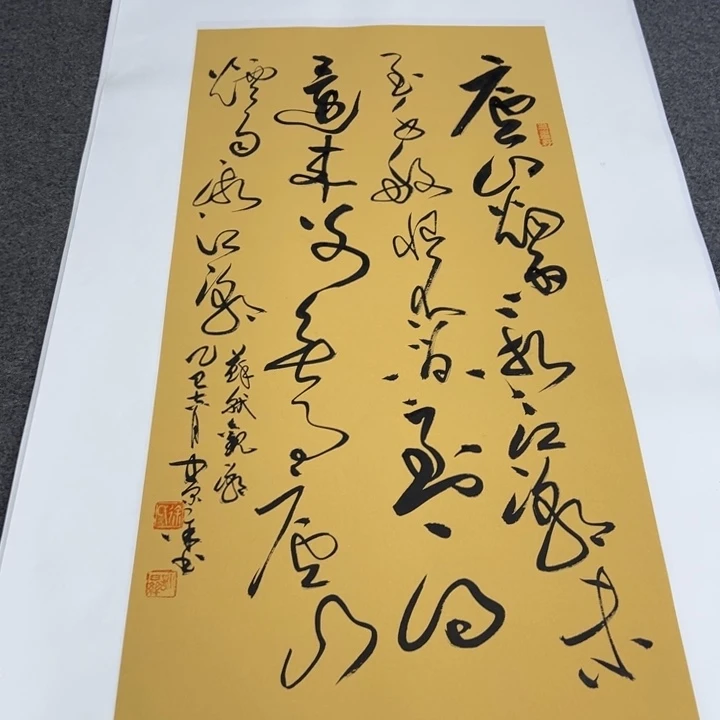 书法书法作品观潮