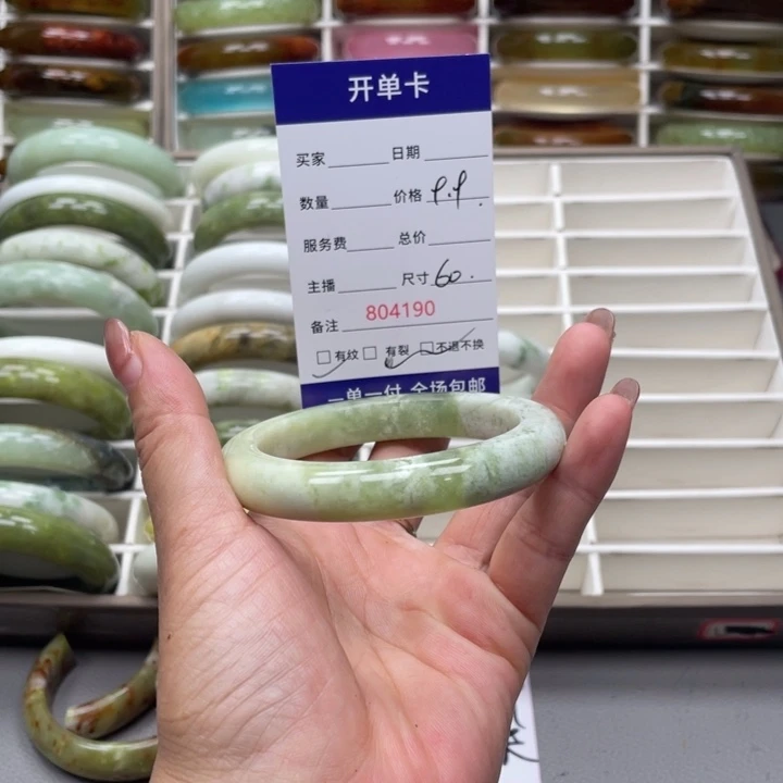 奶***子未镶嵌蛇纹石玉手镯