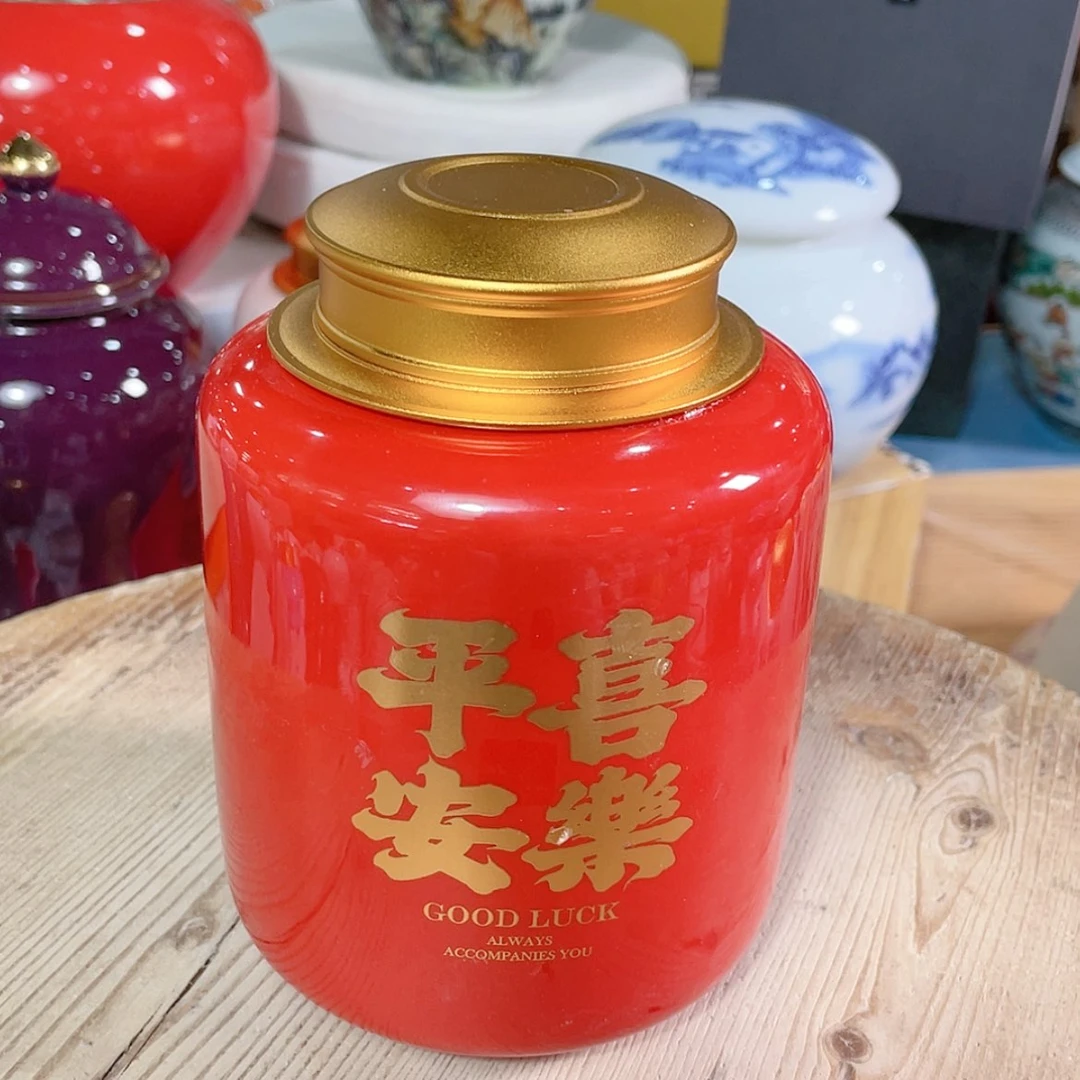 【闪购商品】罐陶瓷茶叶罐密封罐