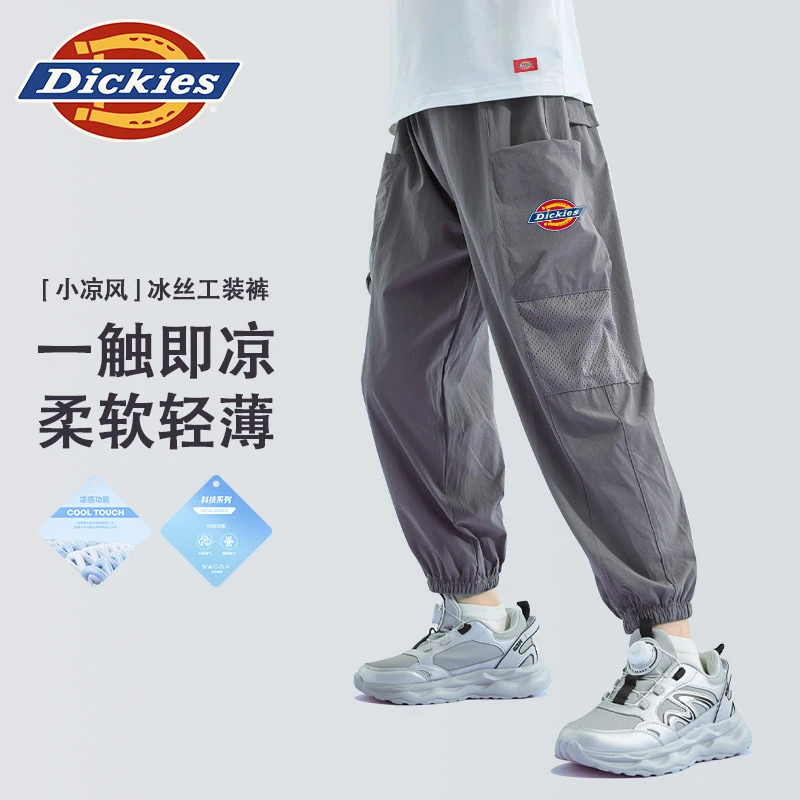 Dickies童装男童裤子夏季小童薄款户外工装裤儿童速干凉感冰丝裤