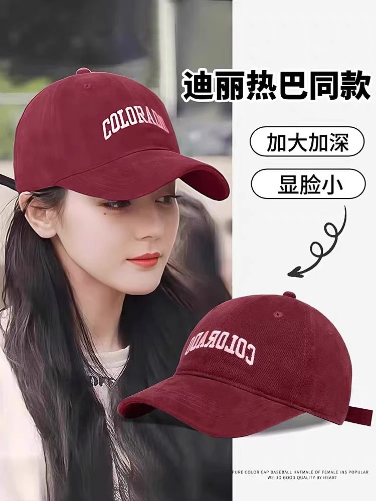 【直播专用】显白四季通用弯檐棒球帽春夏宽檐帽子时尚户潮新风百搭
