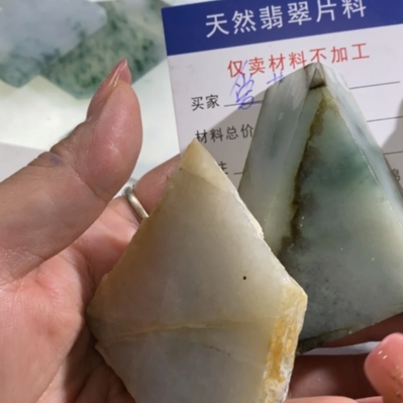 【闪购商品】翡翠挂件未镶嵌爱*
