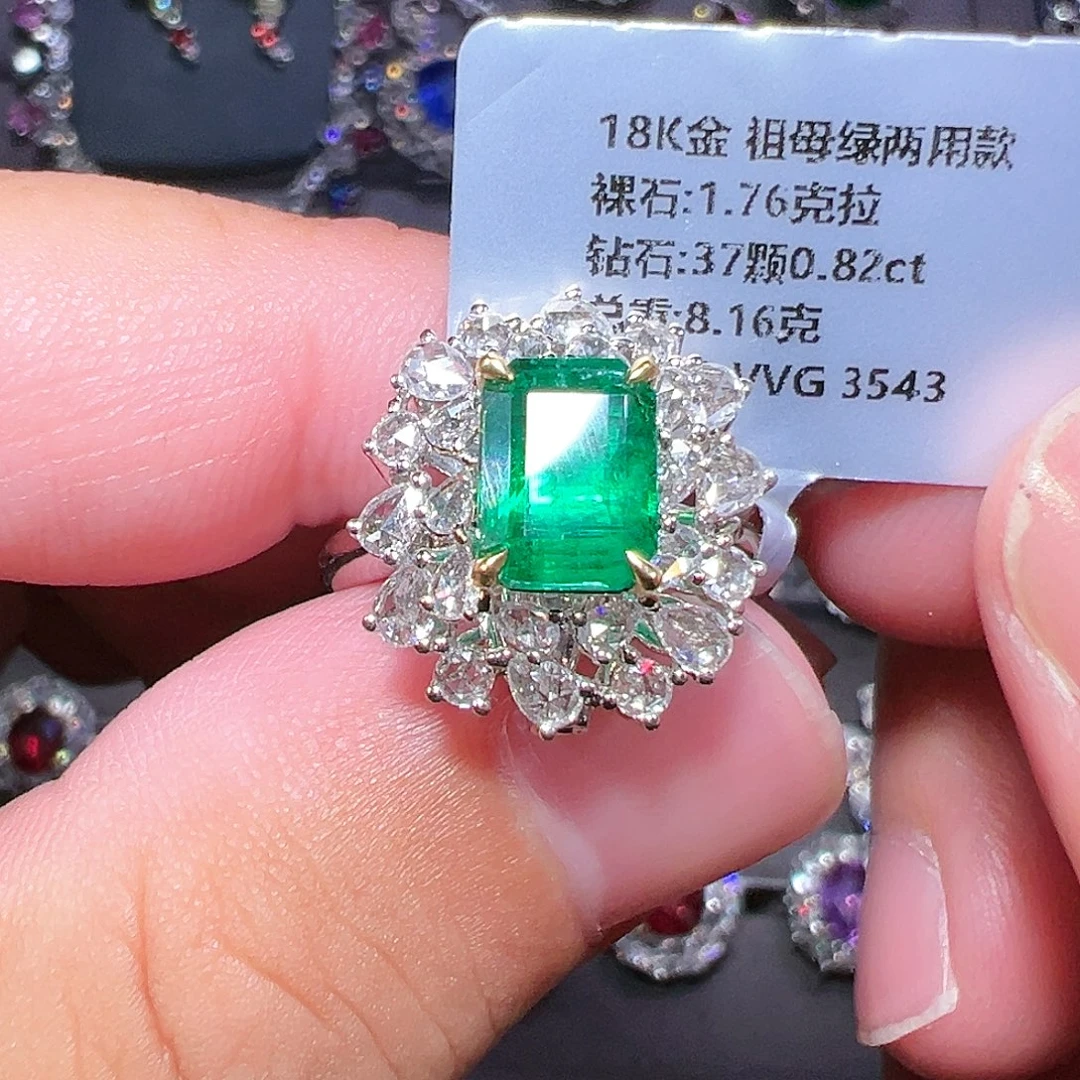 戒指18K金镶嵌祖母绿