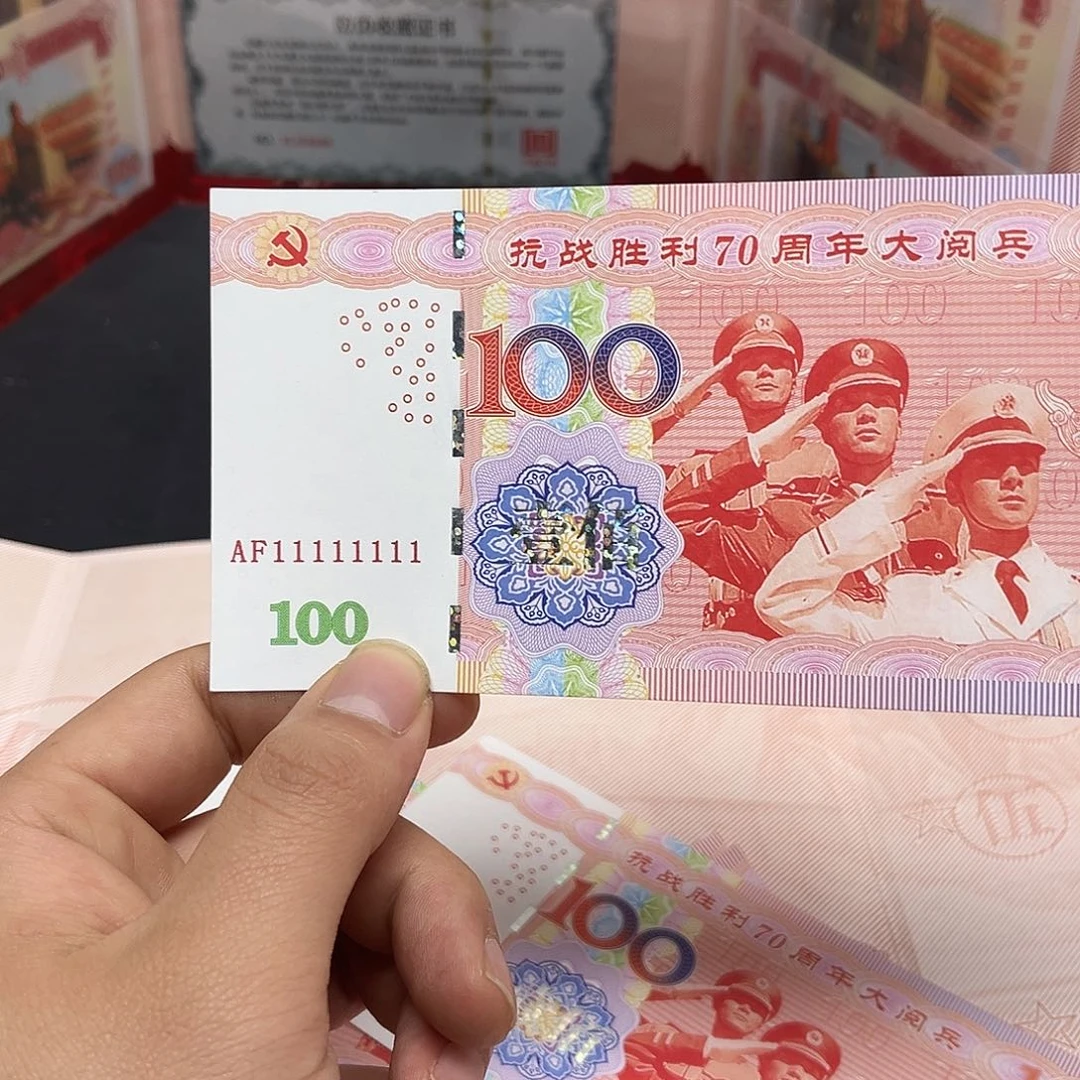 十张通天号饰顺专拍链接