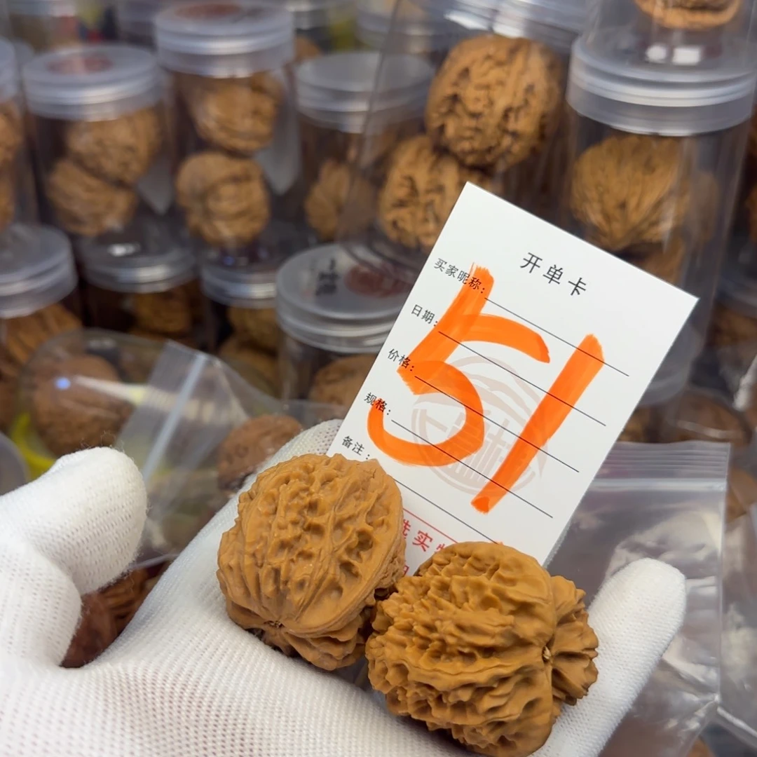 吊坠文玩核桃核桃