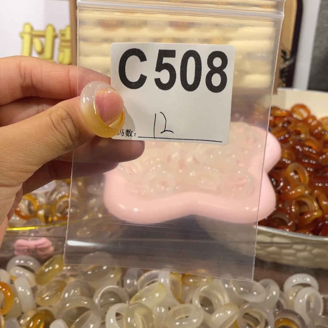 未镶嵌戒指玛瑙/玉髓508