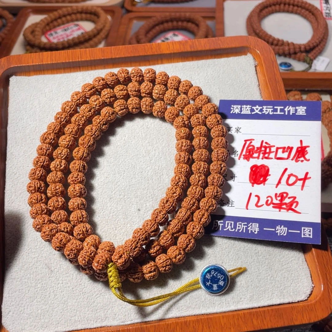 金刚菩提吊坠原装凹底梅花