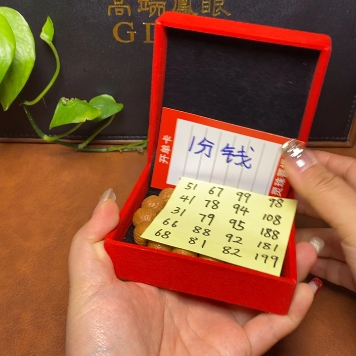 手串凤眼菩提尼泊尔