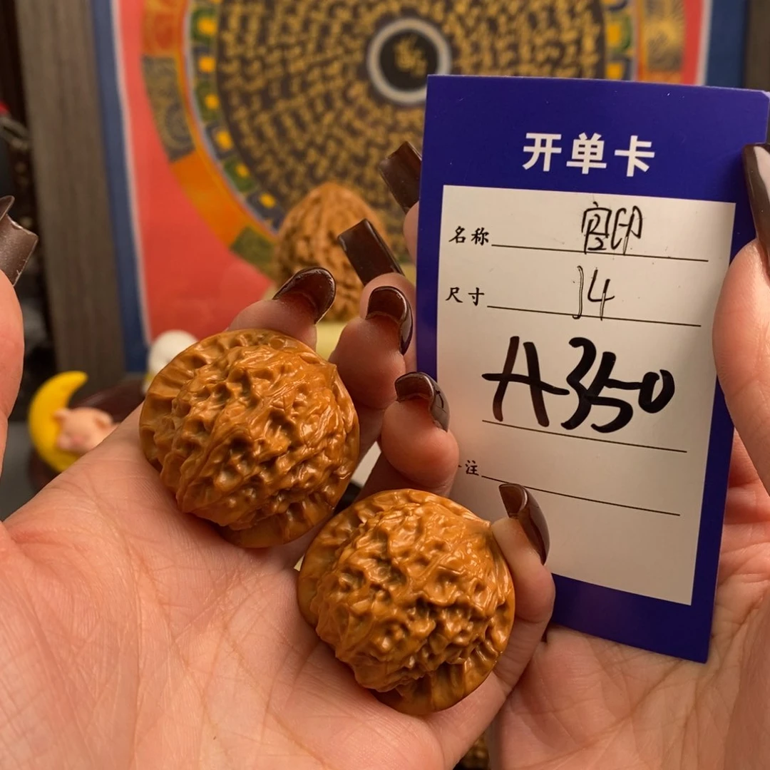 文玩核桃吊坠瓷娃娃34尺